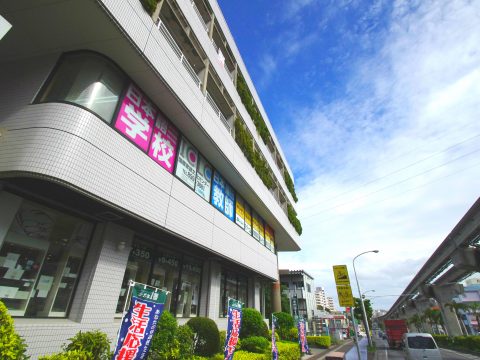 株式会社国際言語文化センター