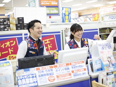 株式会社 サンエー(募集終了)